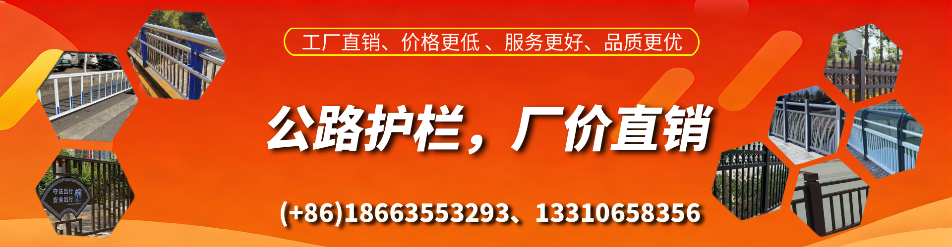 南昌公路护栏生产厂家